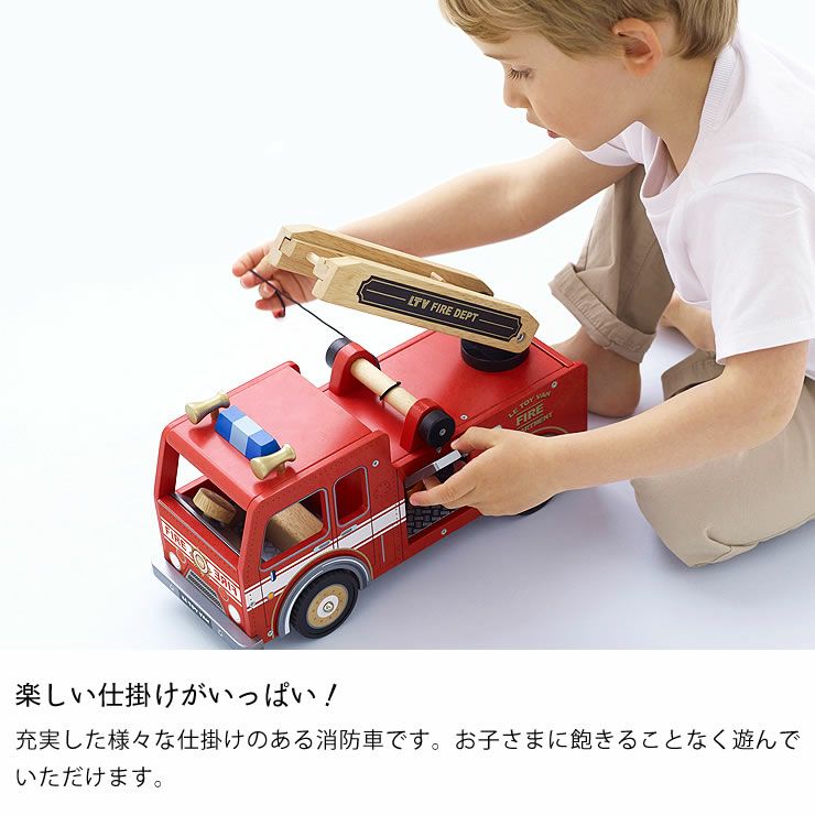 LE TOY VAN（ルトイヴァン）木の ベビーグッズ・おもちゃ｜おもちゃ