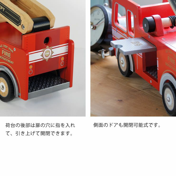 LE TOY VAN（ルトイヴァン）木の ベビーグッズ・おもちゃ｜おもちゃ
