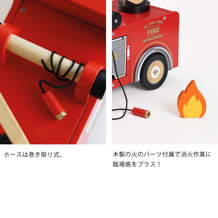 LE TOY VAN（ルトイヴァン）木の ベビーグッズ・おもちゃ｜おもちゃ