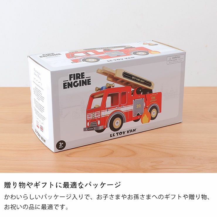LE TOY VAN（ルトイヴァン）木の ベビーグッズ・おもちゃ｜おもちゃ