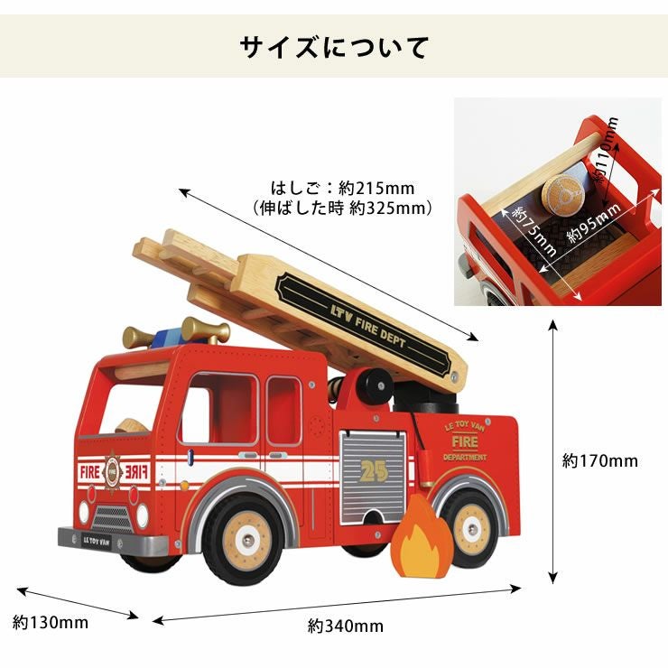 LE TOY VAN（ルトイヴァン）木の ベビーグッズ・おもちゃ｜おもちゃ