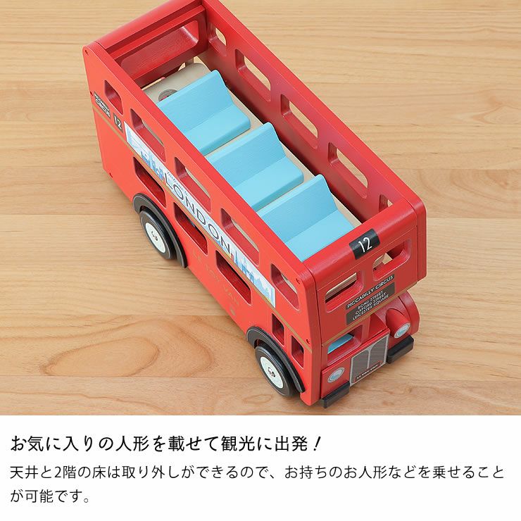 LE TOY VAN（ルトイヴァン）木の ベビーグッズ・おもちゃ｜おもちゃ