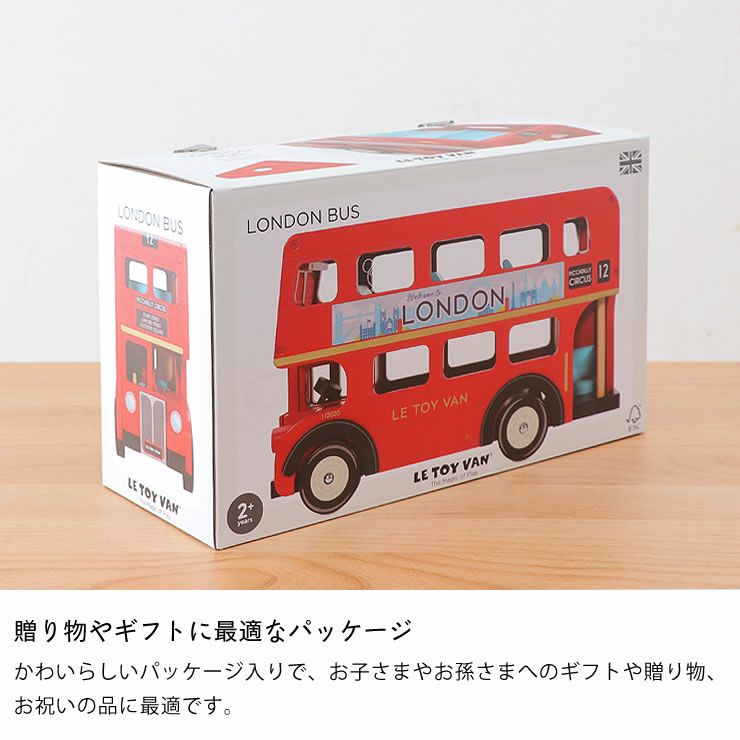 LE TOY VAN（ルトイヴァン）木の ベビーグッズ・おもちゃ｜おもちゃ