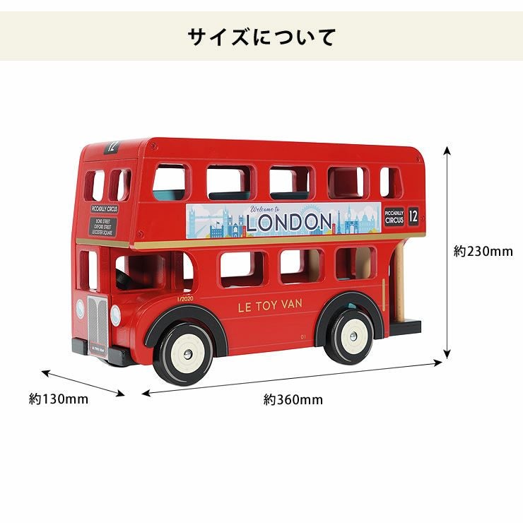 LE TOY VAN（ルトイヴァン）木の ベビーグッズ・おもちゃ｜おもちゃ