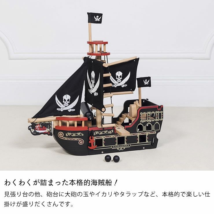 LE TOY VAN（ルトイヴァン）木の ベビーグッズ・おもちゃ｜おもちゃ