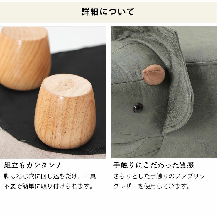 オブジェにもなる かわいいミニサイズの動物スツール スツール