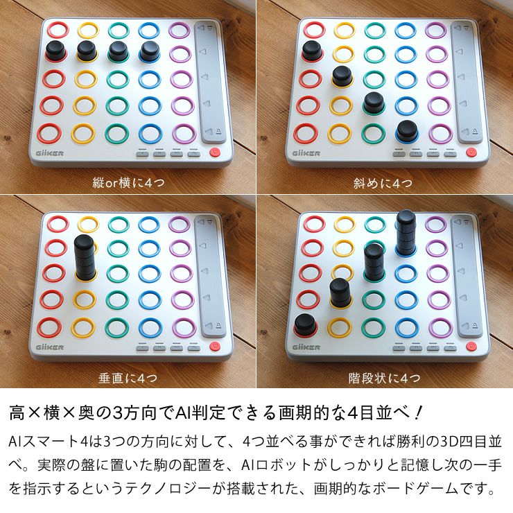 日本正規品】GiiKER（ギーカー） ベビーグッズ・おもちゃ｜おもちゃ