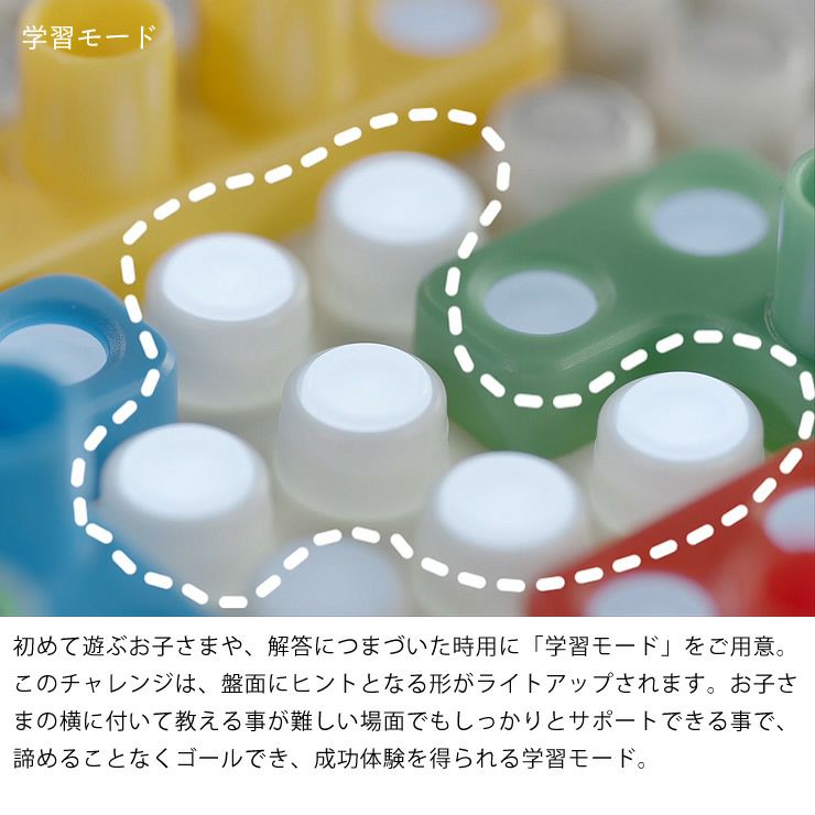 日本正規品】GiiKER（ギーカー） ベビーグッズ・おもちゃ｜おもちゃ