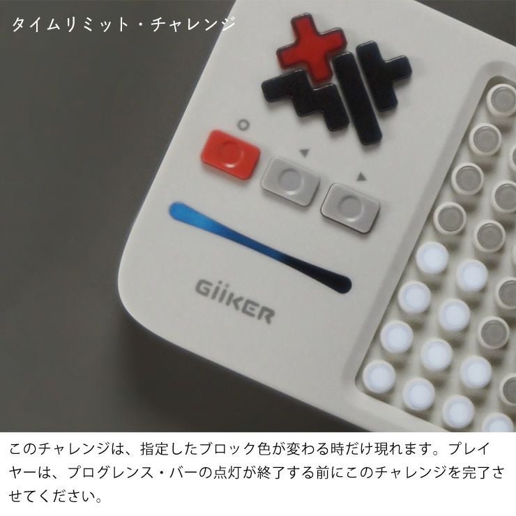 日本正規品】GiiKER（ギーカー） ベビーグッズ・おもちゃ｜おもちゃ