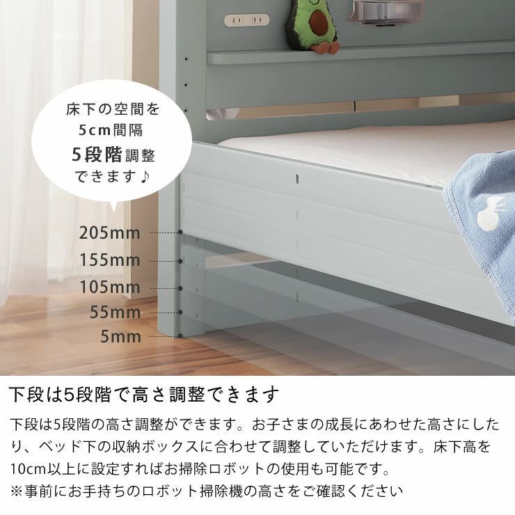 安心耐震設計！ツートンカラーの二段ベッド2段ベッド 二段ベッド｜2段