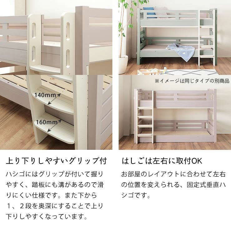 家具屋さんの安心耐震構造 二段ベット(ナチュラルカラー) 楽天市場 家具屋さんの安心耐震構造 二段ベット(ナチュラルカラー) 楽天市場