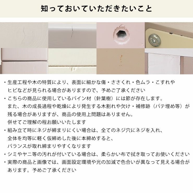 二段ベッドについて知っておいていただきたいこと