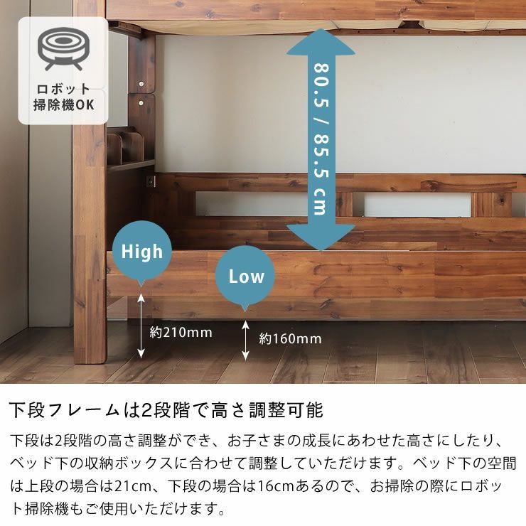 木の表情豊かな二段ベッド2段ベッド すのこベッド 二段ベッド｜2段
