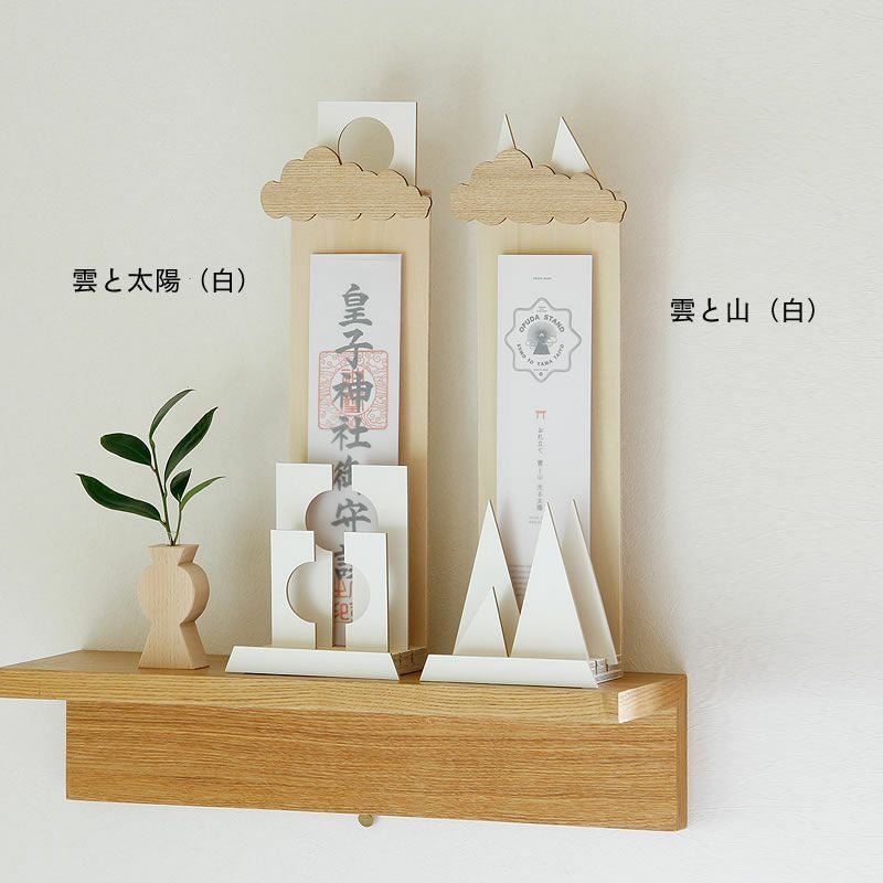 お札立て S 01の種類について