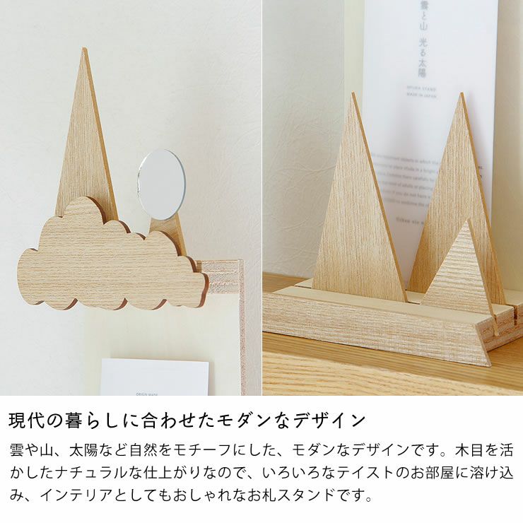 URBAN Ole Eco Park（アーバン 小物入れ・収納｜小物入れ通販【家具の里】