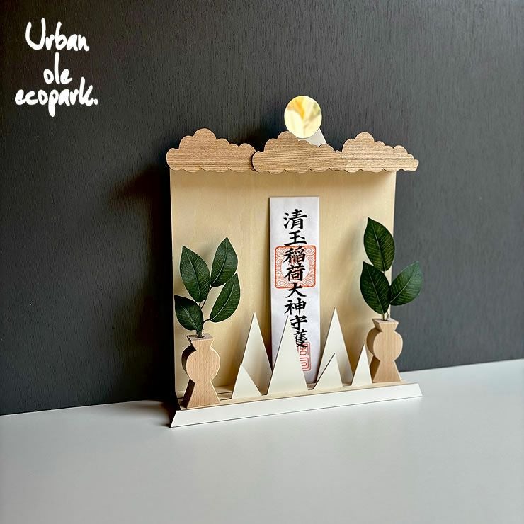 URBAN Ole Eco Park（アーバン 小物入れ・収納｜小物入れ通販【家具の里】