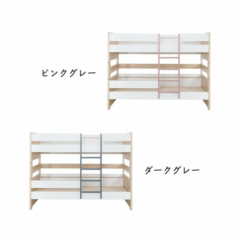 シンプルで落ち着きのある北欧テイストの二段ベッド 二段ベッド｜2段