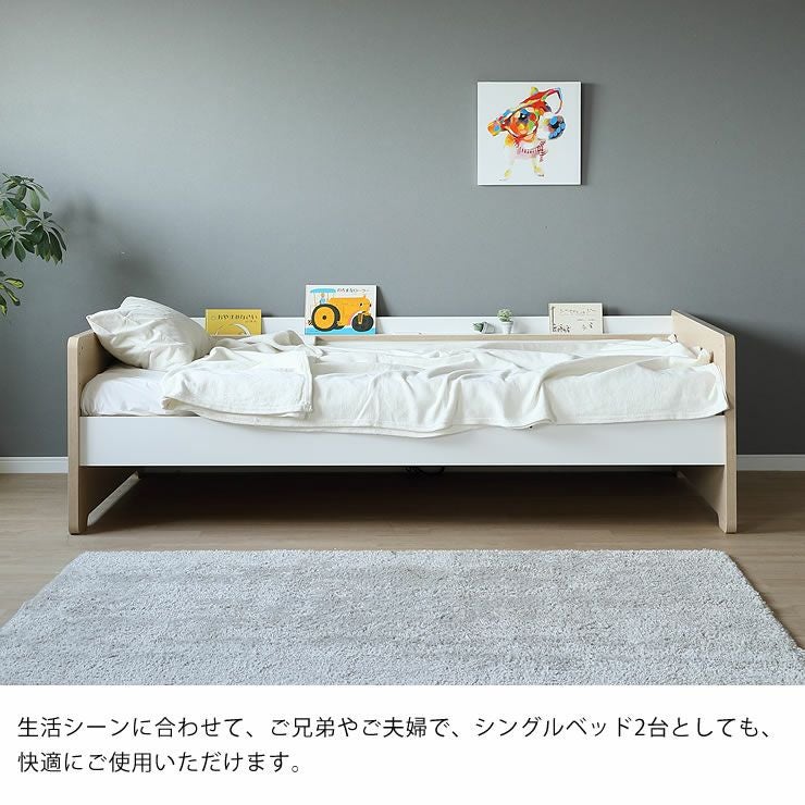 シンプルで落ち着きのある北欧テイストの二段ベッド 二段ベッド｜2段