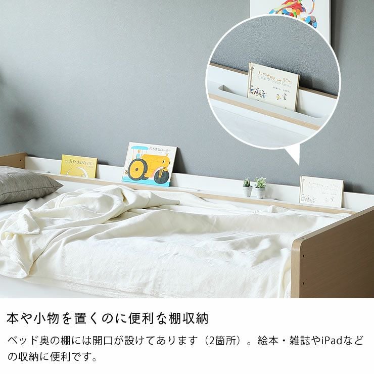 シンプルで落ち着きのある北欧テイストの二段ベッド 二段ベッド｜2段
