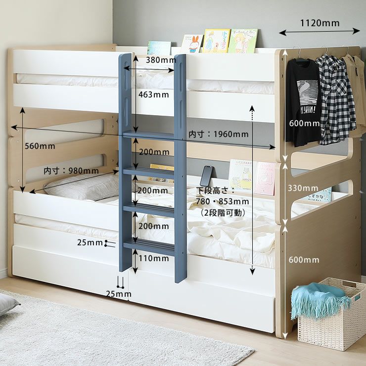 シンプルで落ち着きのある北欧テイストの二段ベッド 二段ベッド｜2段