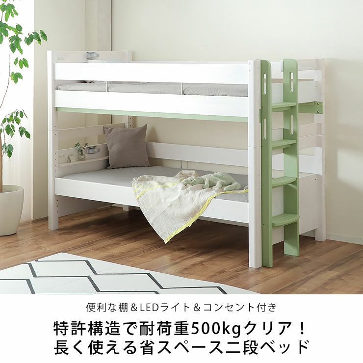 丈夫な作りで安心して使えるやさしいホワイトカラーの 二段ベッド｜2段