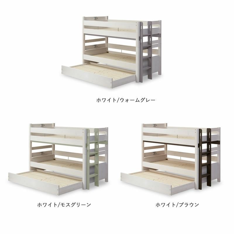 丈夫な作りで安心して使えるやさしいホワイトカラーの 三段ベッド｜3段
