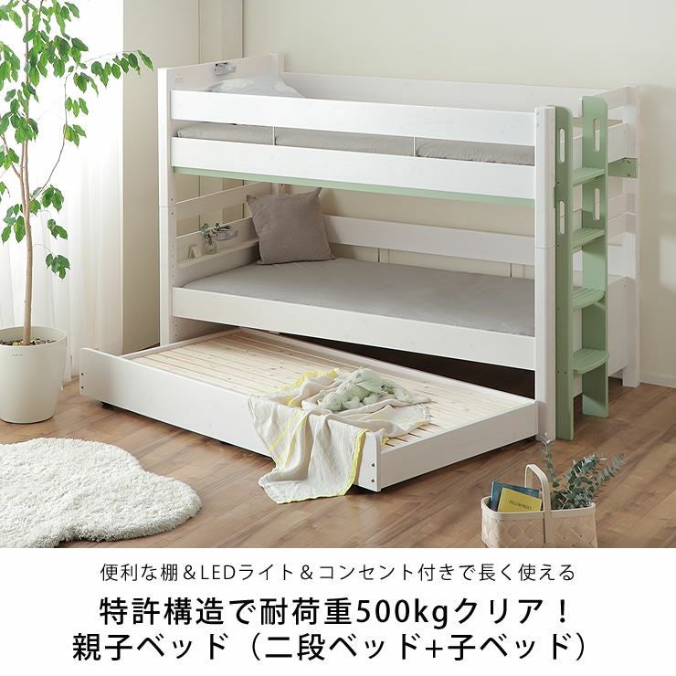 丈夫な作りで安心して使えるやさしいホワイトカラーの 三段ベッド|3段 丈夫な作りで安心して使えるやさしいホワイトカラーの 三段ベッド|3段