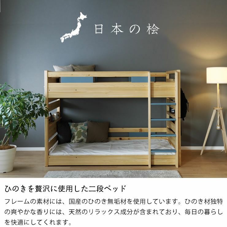 ID:545144 　二段ベッド ヴィンテージ風 二段ベッド (BRK BR) | ニトリネット【公式】 家具