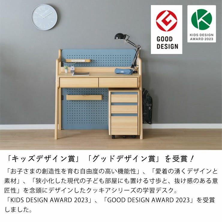 自由にレイアウトを決められる学習机 学習机・勉強机・学習デスク単品