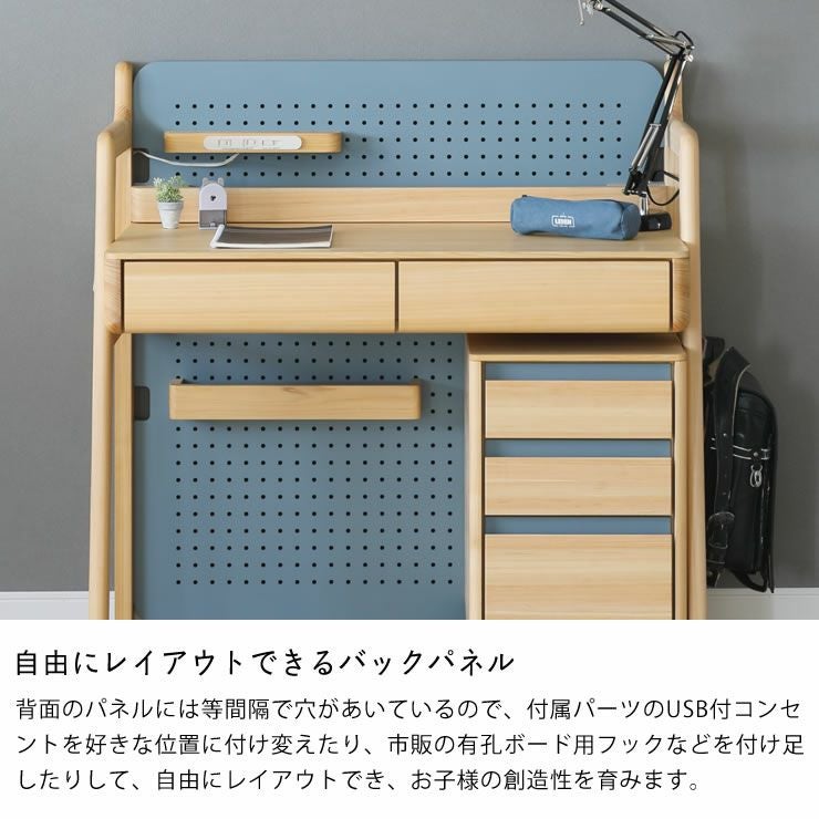 自由にレイアウトを決められる学習机 学習机・勉強机・学習デスク単品