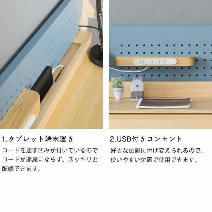 自由にレイアウトを決められる学習机 学習机・勉強机・学習デスク単品