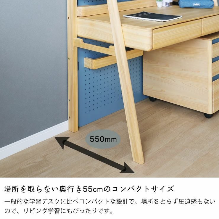 自由にレイアウトを決められる学習机 学習机・勉強机・学習デスク単品