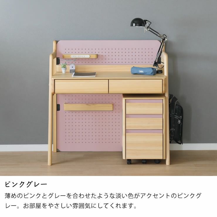 自由にレイアウトを決められる学習机 学習机・勉強机・学習デスク単品