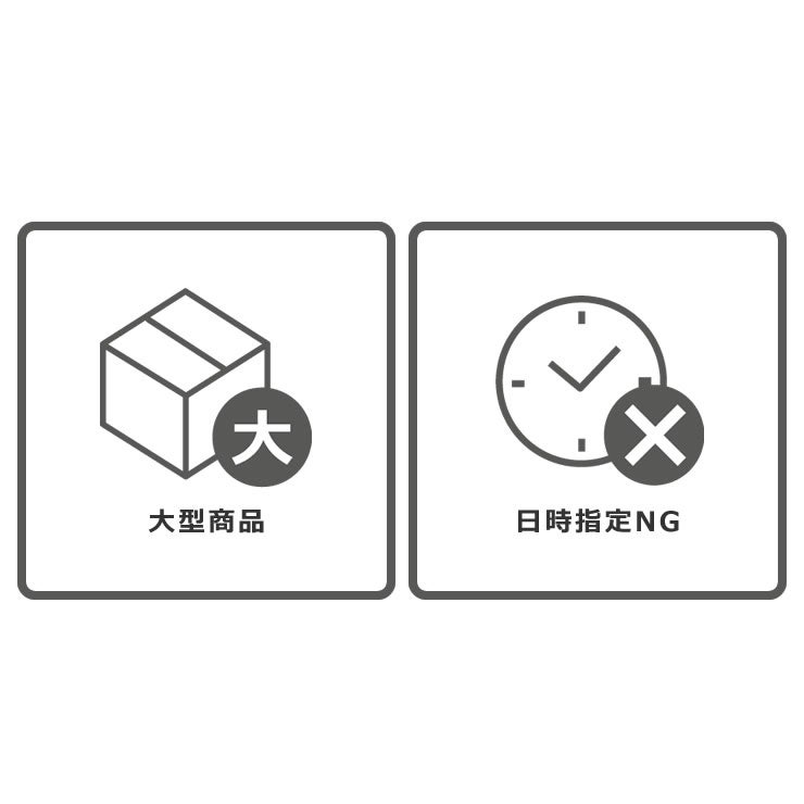 学習デスクの配送について