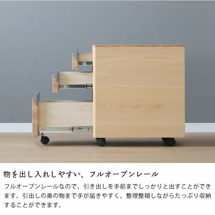 ヒノキ無垢材を使用した木製ワゴン ワゴン・上棚｜ワゴン・上棚通販