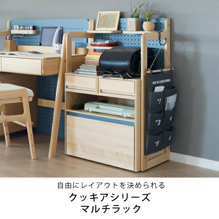 自由にレイアウトを決められるマルチラック 本棚・シェルフ｜本棚