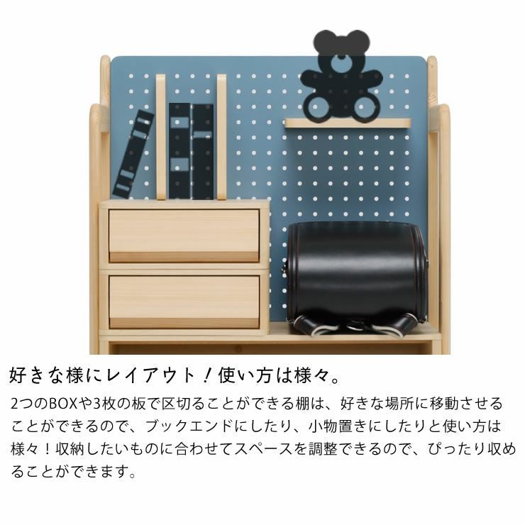 自由にレイアウトを決められるマルチラック 本棚・シェルフ｜本棚