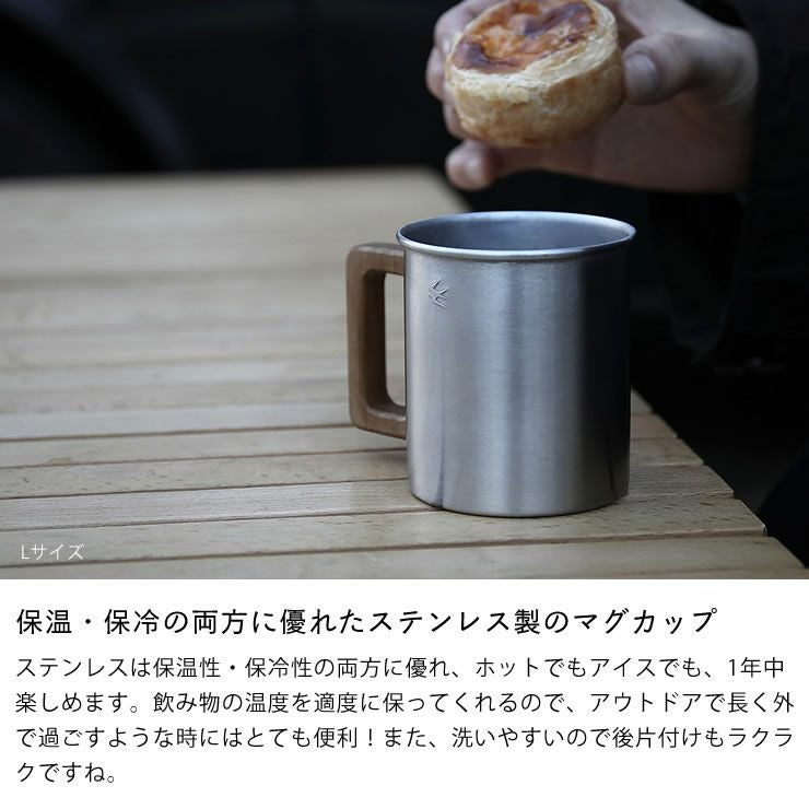 グローカルスタンダードプロダクツTSUB コップ・カップ・ソーサー