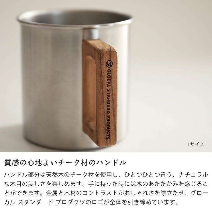 グローカルスタンダードプロダクツTSUB コップ・カップ・ソーサー