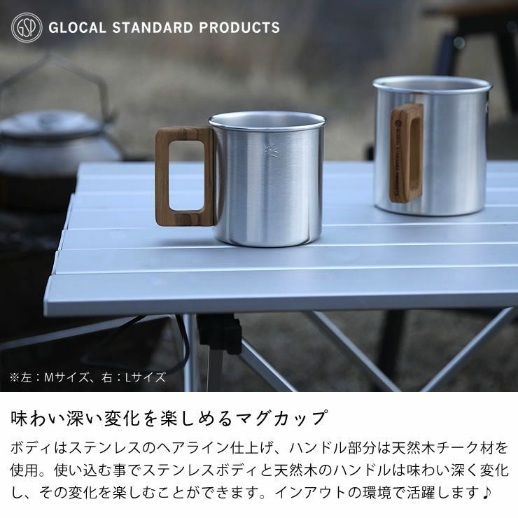 グローカルスタンダードプロダクツTSUB コップ・カップ・ソーサー
