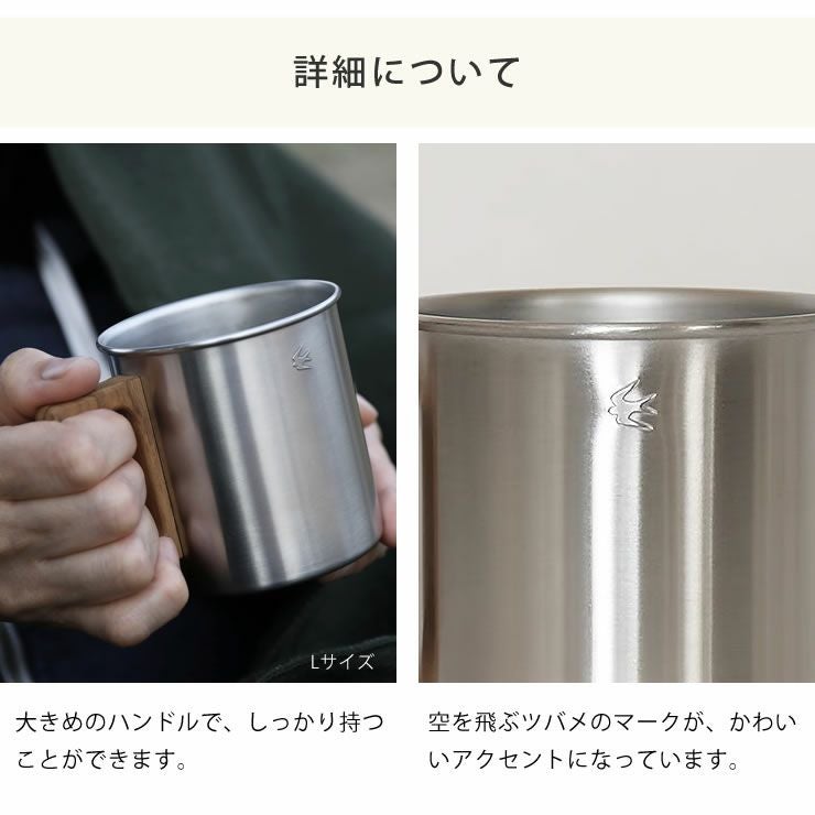 グローカルスタンダードプロダクツTSUB コップ・カップ・ソーサー