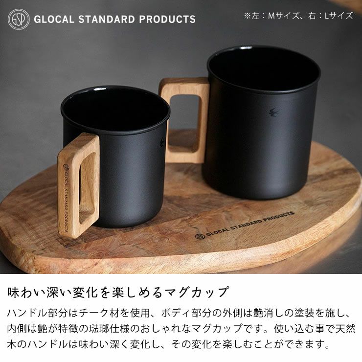 グローカルスタンダードプロダクツTSUB コップ・カップ・ソーサー