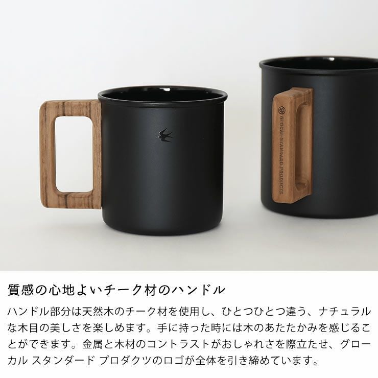 グローカルスタンダードプロダクツTSUB コップ・カップ・ソーサー