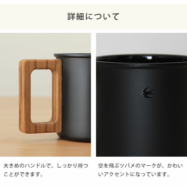 グローカルスタンダードプロダクツTSUB コップ・カップ・ソーサー