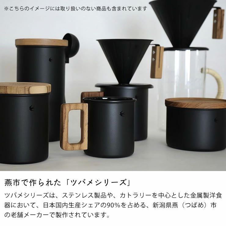 グローカルスタンダードプロダクツTSUB コップ・カップ・ソーサー