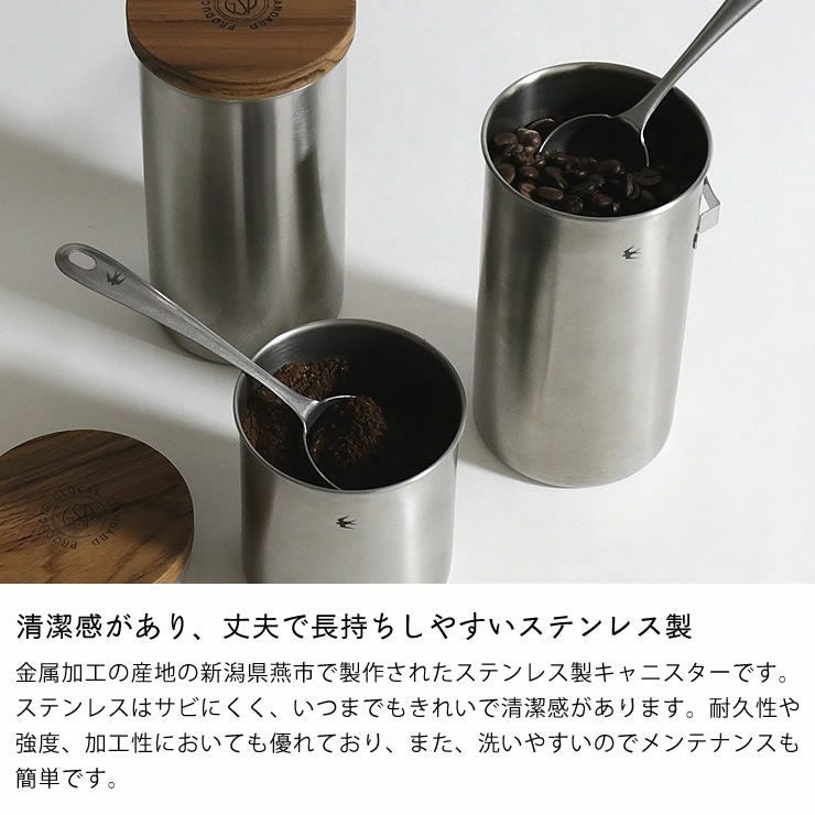 グローカルスタンダードプロダクツTSUBAME（ キッチンツール｜調理器具