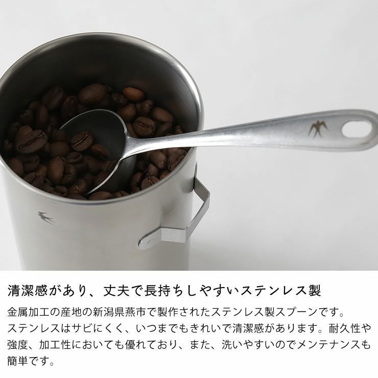グローカルスタンダードプロダクツTSUBAME（ キッチンツール｜調理器具