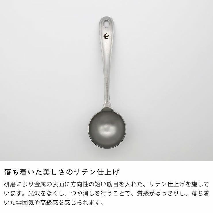 グローカルスタンダードプロダクツTSUBAME（ キッチンツール｜調理器具