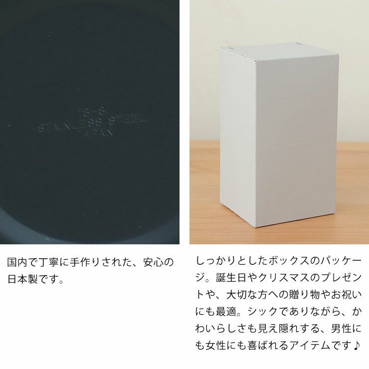 キャニスターは日本製・プレゼントに最適なパッケージ