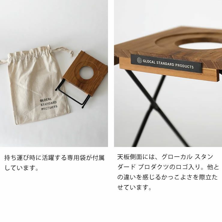 グローカルスタンダードプロダクツGSP コーヒー キッチンツール｜調理